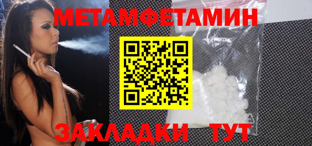АМФЕТАМИН Розовый Энгельс