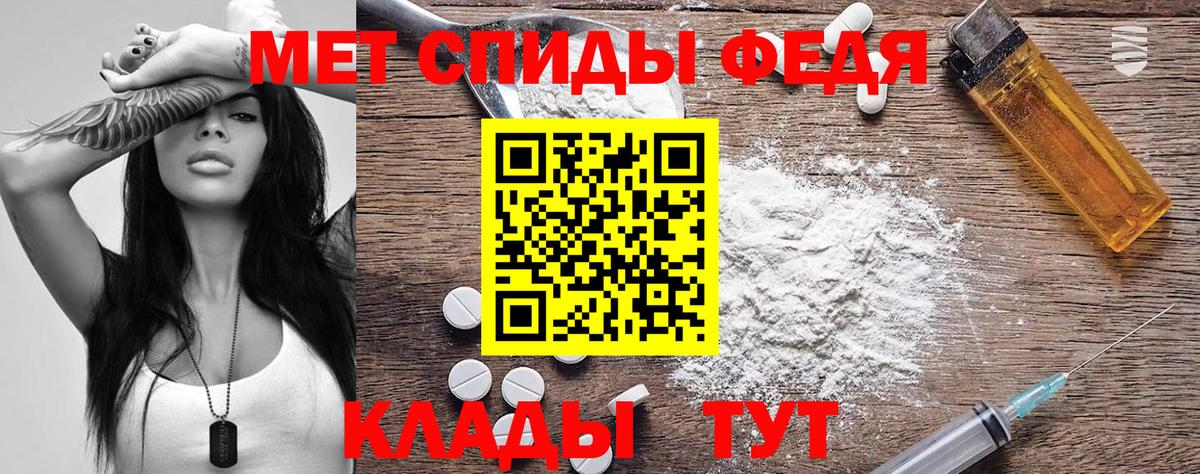 Amphetamine  Вход с VPN  Энгельс  АМФ Premium  Амфетамин 