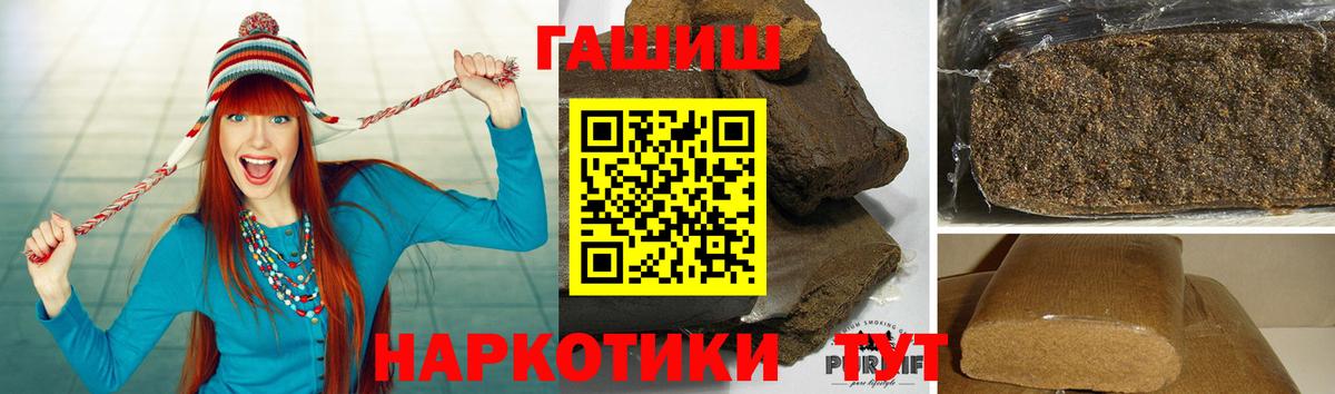 ГАШ индика сатива Энгельс