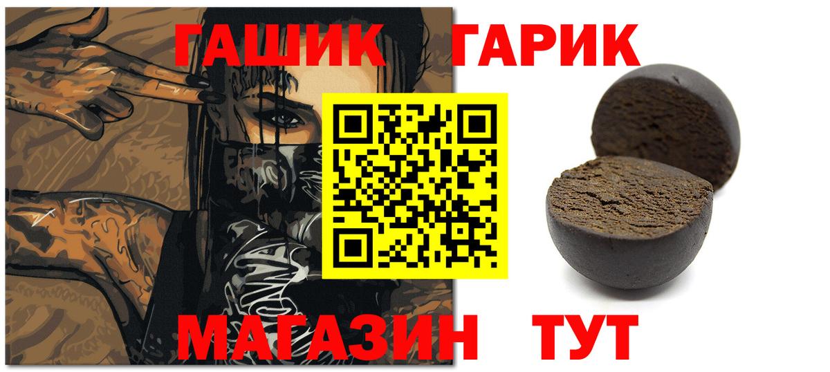 ГАШИШ Изолятор  Гашиш  ГАШИШ AMNESIA HAZE  Энгельс  Вход с VPN 