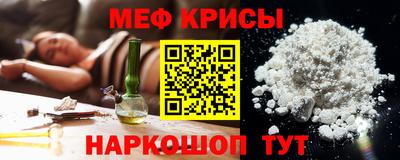 COCAINE Краснокаменск