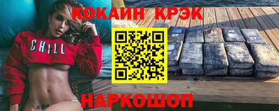 дживик Краснознаменск