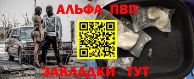COCAINE Краснокаменск