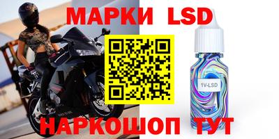 марихуана Краснодар