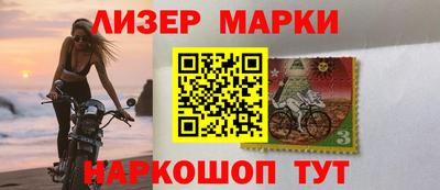 COCAINE Краснокаменск