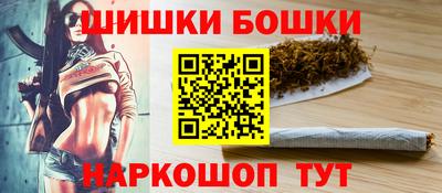 марихуана Краснодар