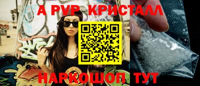 марихуана Краснодар