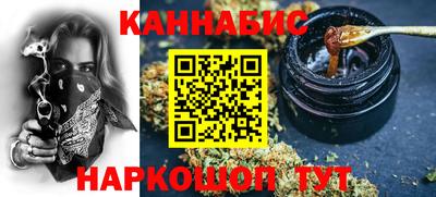 марихуана Краснодар