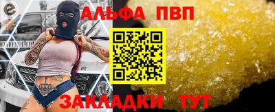 COCAINE Краснокаменск
