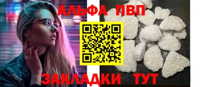 COCAINE Краснокаменск