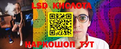 дживик Краснознаменск