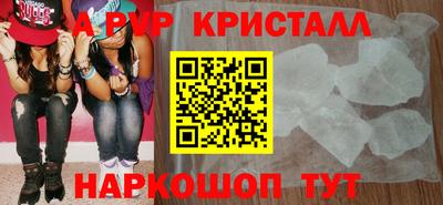 дживик Краснознаменск