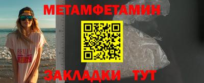 марихуана Краснодар