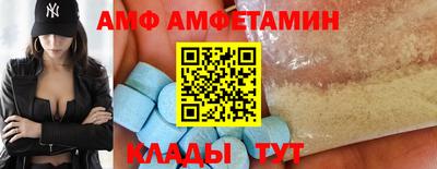 COCAINE Краснокаменск
