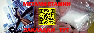 COCAINE Краснокаменск