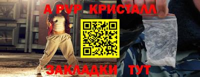 COCAINE Краснокаменск