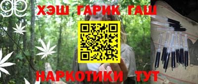 марихуана Краснодар