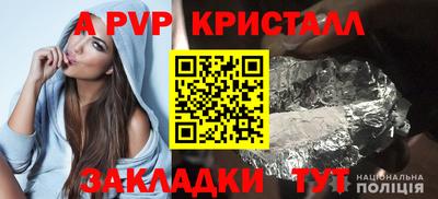 COCAINE Краснокаменск