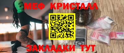 дживик Краснознаменск