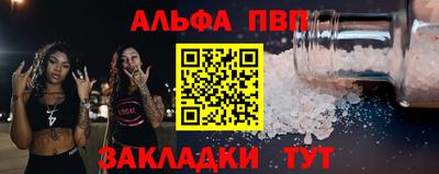 дживик Краснознаменск