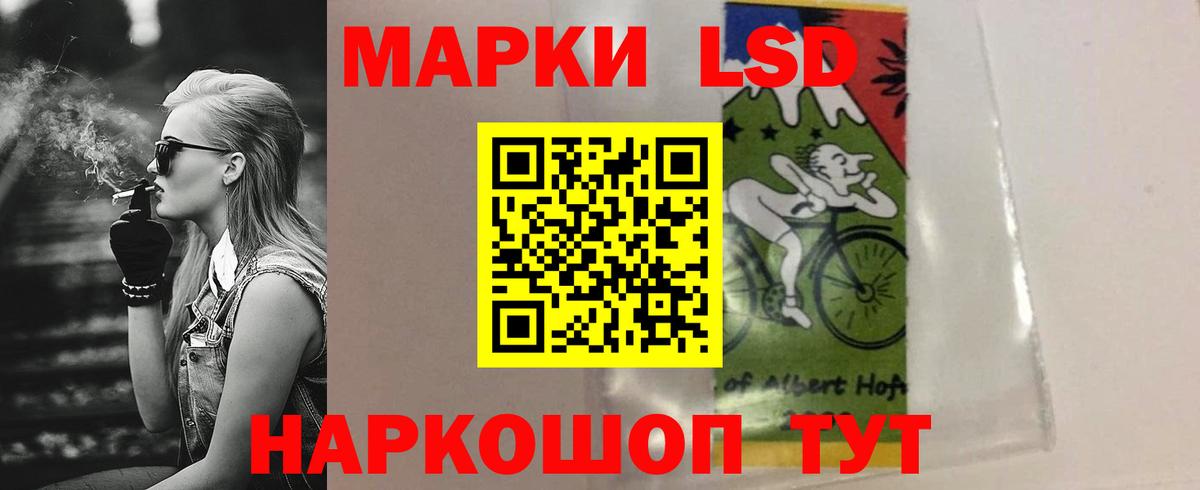 Лсд 25 экстази кислота  ссылка на мегу ССЫЛКА  LSD-25 экстази кислота  Энгельс  Вход с VPN 
